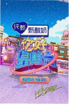 69久久电影 深夜厨房第四季 美食慢综艺