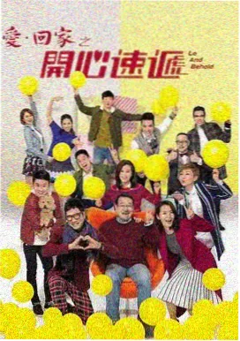 69久久电影 城市褶皱 都市情感剧
