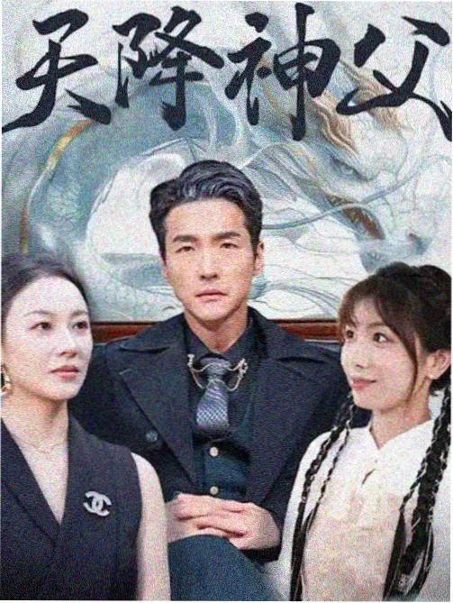 69久久电影 长夜将尽 国产悬疑刑侦剧