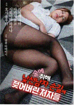 69久久电影 二号审讯室 美国犯罪律政剧