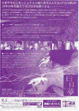 69久久电影 白塔之下 韩国悬疑政治剧