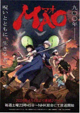 69久久电影 机械之心 日本科幻机战番剧